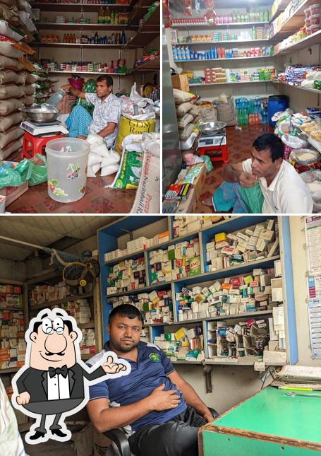 Ghupta Bazar