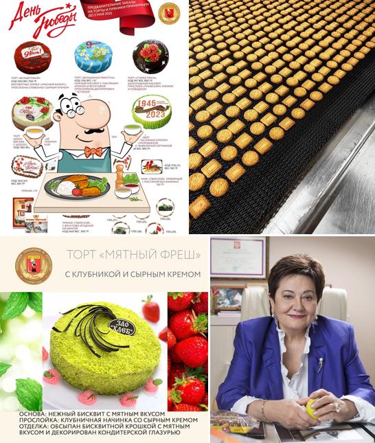 Хлеб
