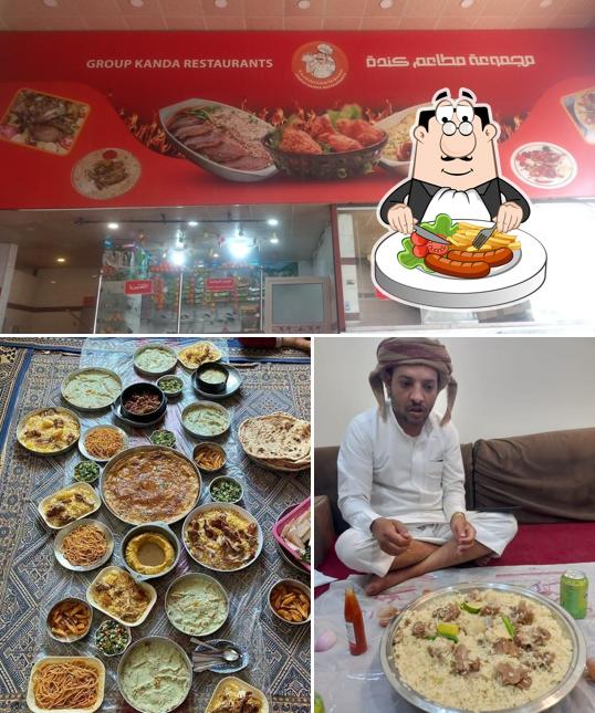 مطاعم كنده