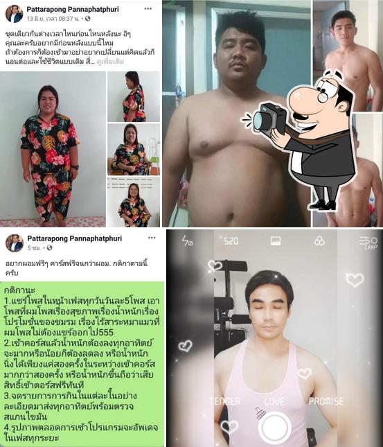 ชมรมสุขภาพกระบี่และศูนย์สุขภาพอายุรวัฒน์