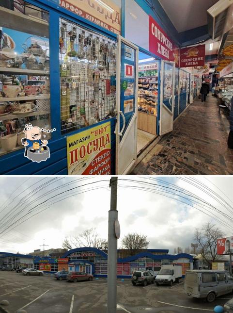 Сокурские хлеба