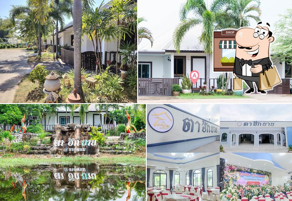 โรงแรมตาฮักยายรีสอร์ท