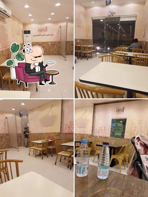 Al Jarrah Restaurant