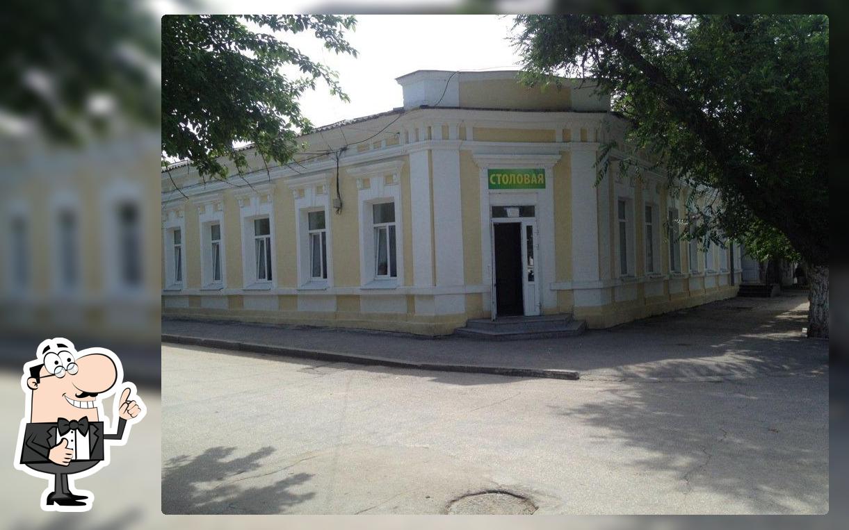 столовая студенческая