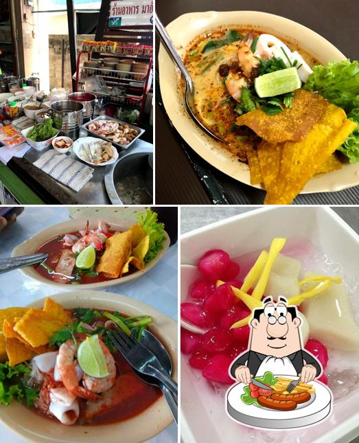Maaf Restaurant