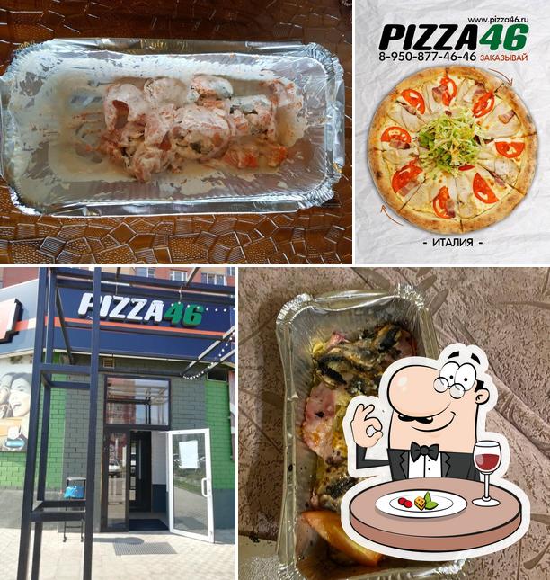 Пицца46