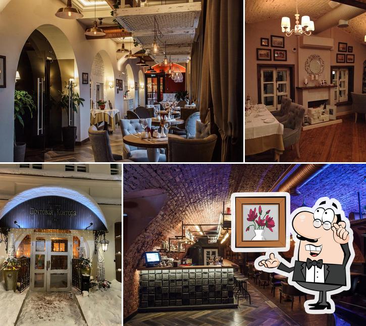 Почтовая Контора 1786