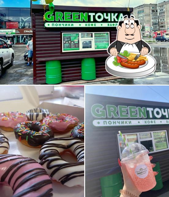 GREEN ТОЧКА ПОНЧИКИ БИЙСК