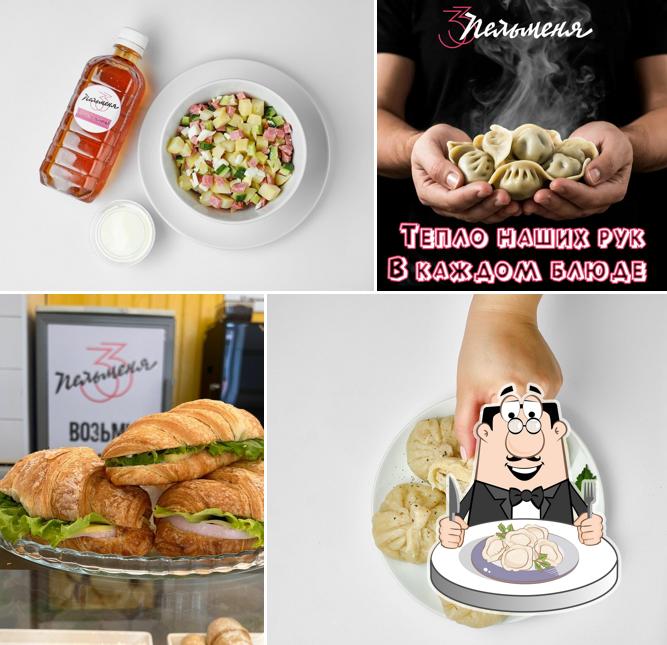 33 Пельменя
