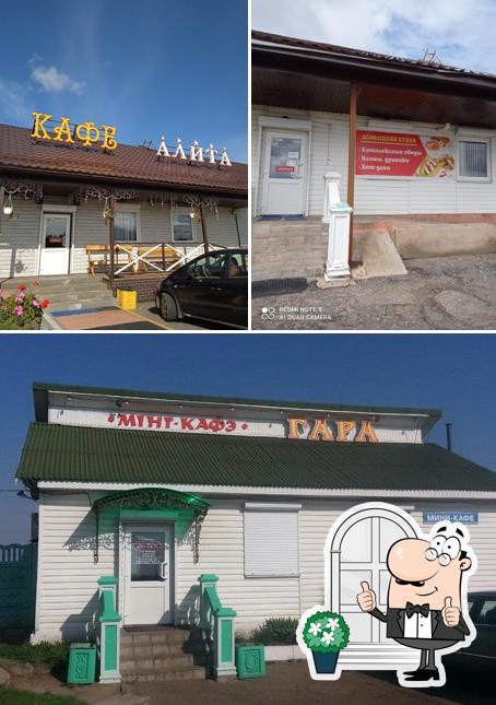 Гора