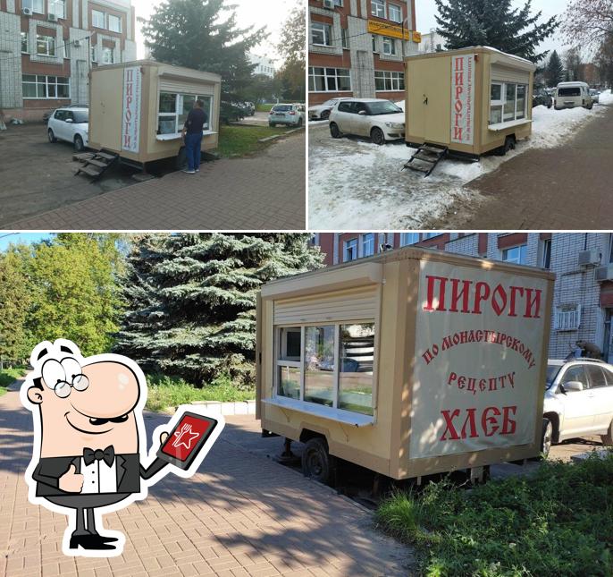 Монастырские пироги