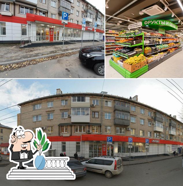 Магнит