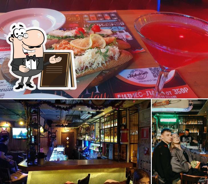 Помимо прочего, в Бар Молодежь есть внешнее оформление и еда