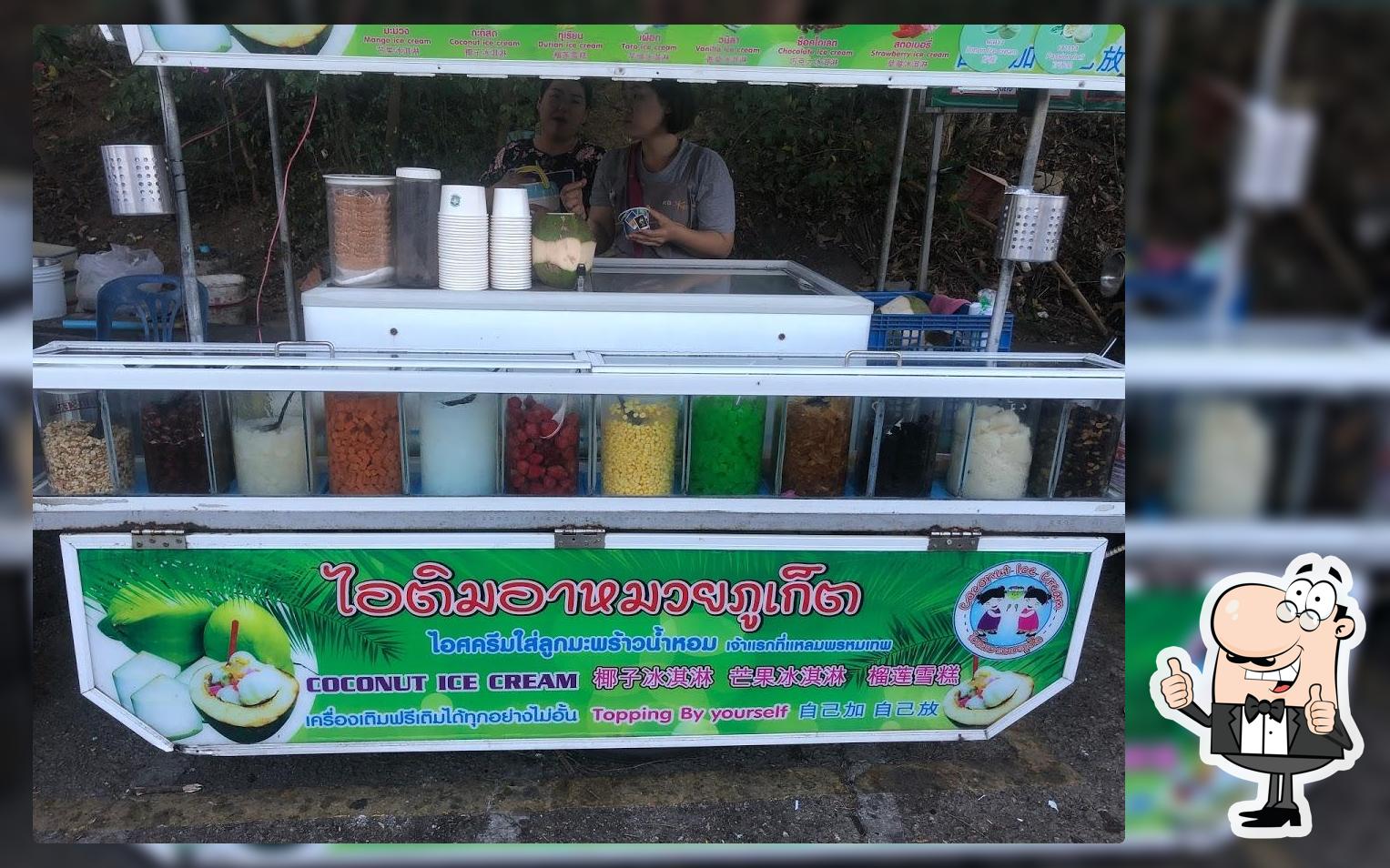 ร้าน ไอติมอาหมวยภูเก็ต แหลมพรหมเทพ