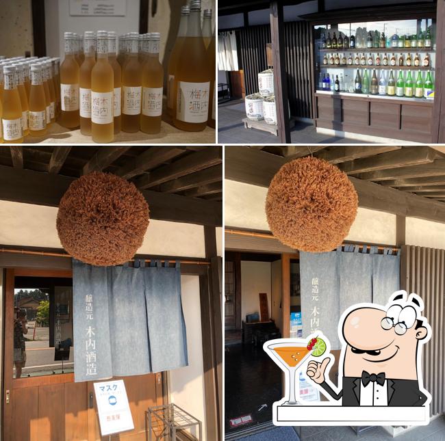 Kiuchi Brewery