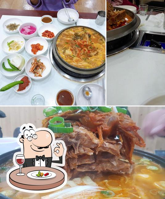통뼈