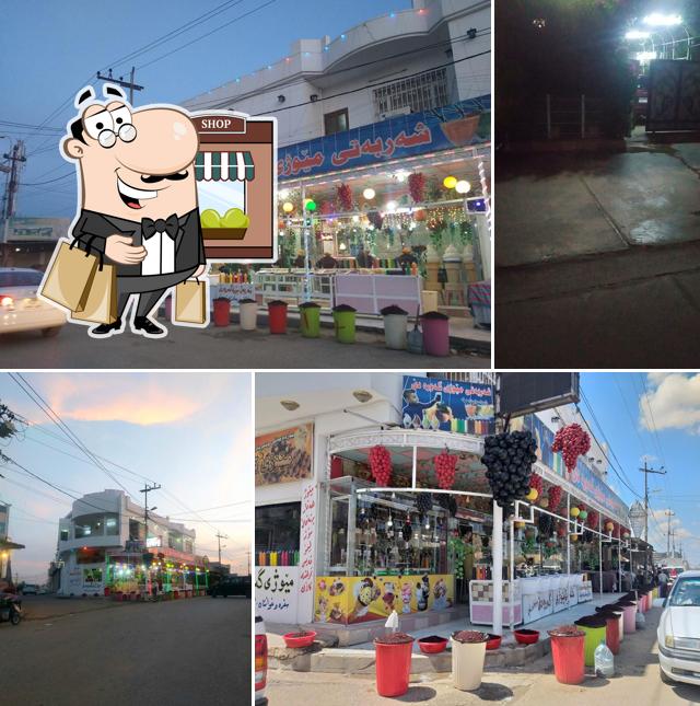 كه وره دى
