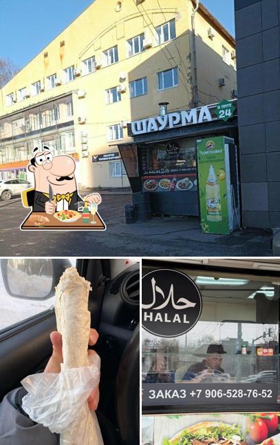 Шаурма