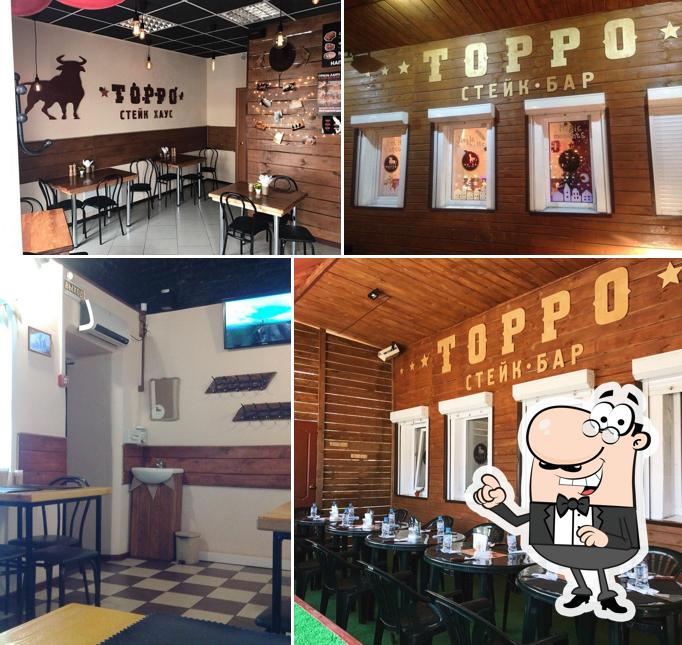 Торидо
