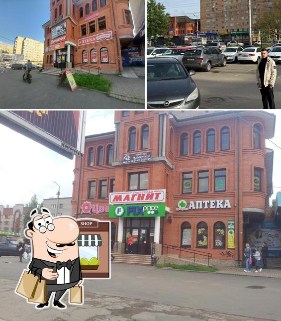 Магнит
