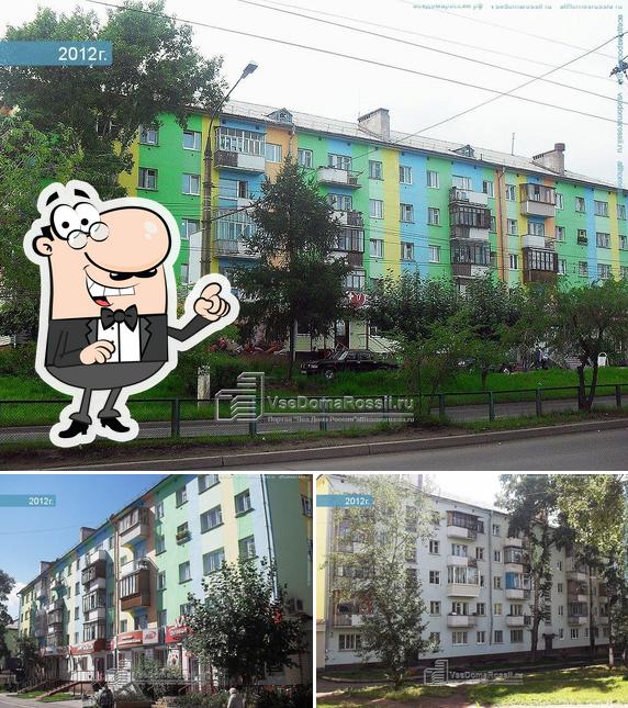 Парусник, закусочная