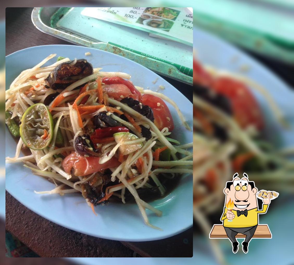 ครัวอีสาน