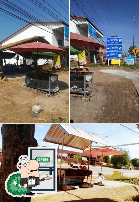ร้านส้มตำ ไก่ย่างวิเชียรบุรี