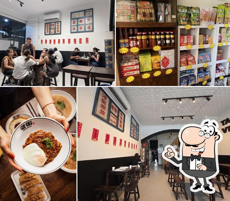 老街雞排飯 Taiwan Village Ripponlea