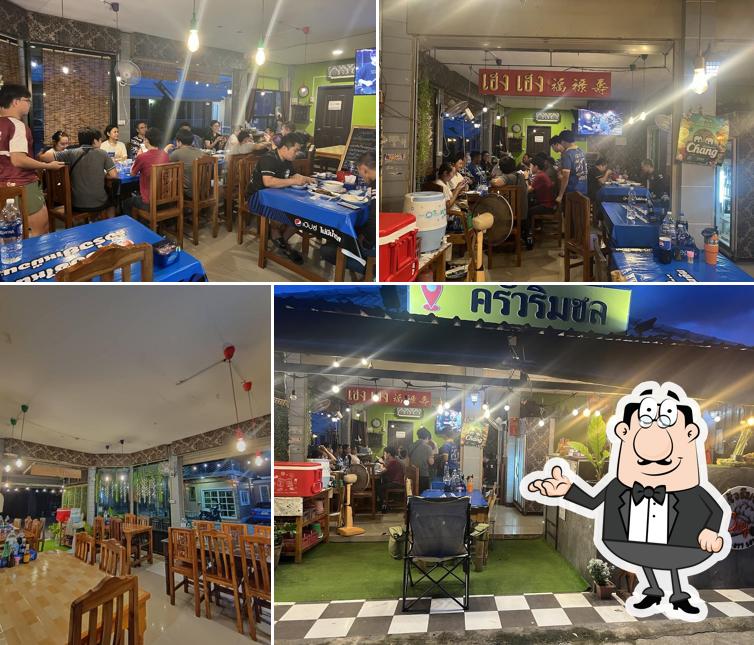 ร้านอาหารครัวริมชล อาหารป่า ปลาแม่น้ำ