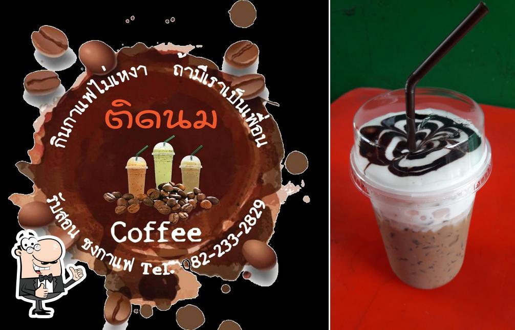 มุมกาแฟสด ร้านกาแฟอร่อยสามแยกอนามัยวังไผ่