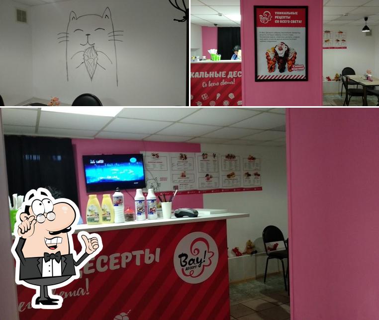 Десертное Кафе Waffels