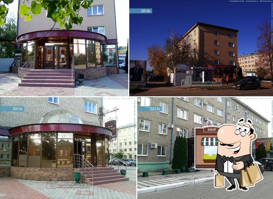 Чайка