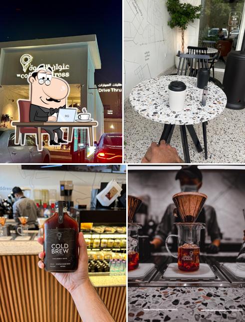 Coffee Address عنوان القهوة