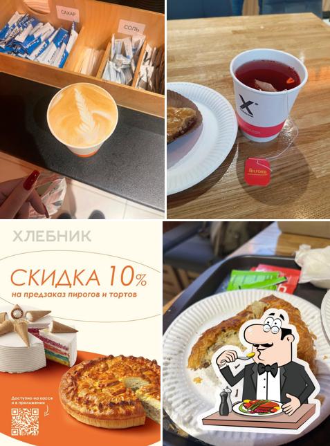 Хлебник