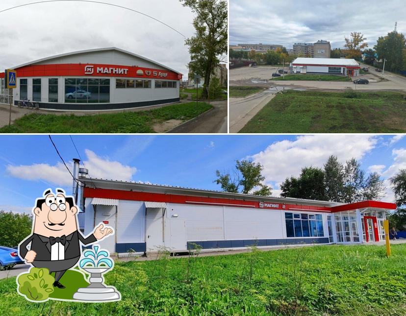 Магнит