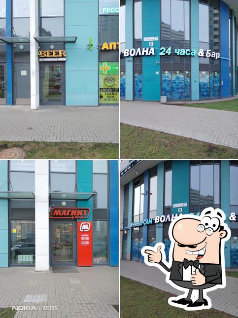 Петергофские пекарни