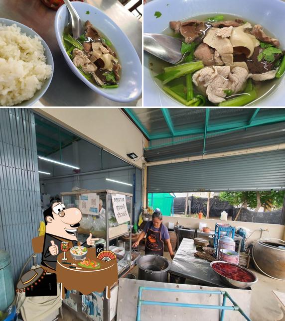 ข้าวเลือดหมู