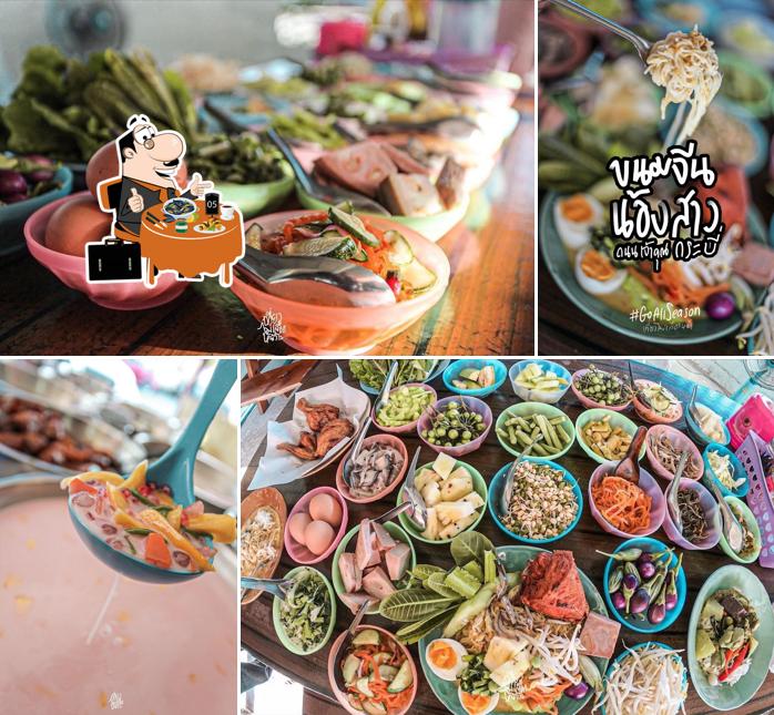 ร้านขนมจีนน้องสาว สาขาในเมือง