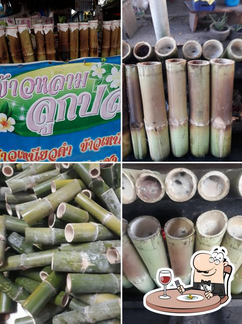 ร้านข้าวหลามลูกปลา