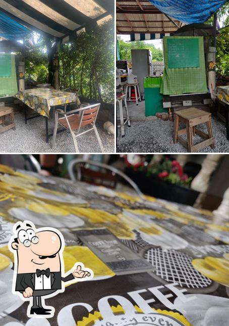 อ้าว กระเพรา