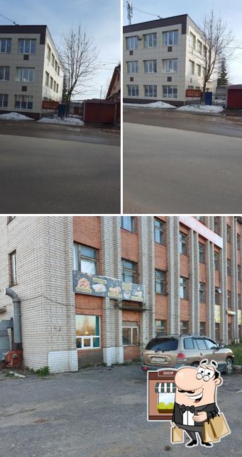 Столовая