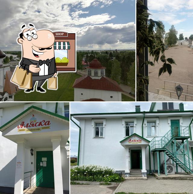 Аляска
