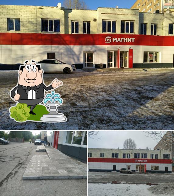 Магнит