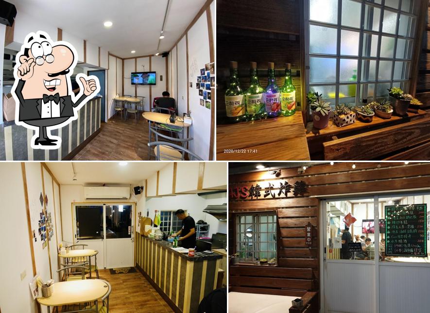 綠島AJS韓式炸雞店