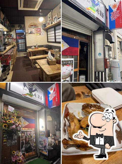 居酒屋夢三沢IZAKAYA YUME(フィリピン料理)