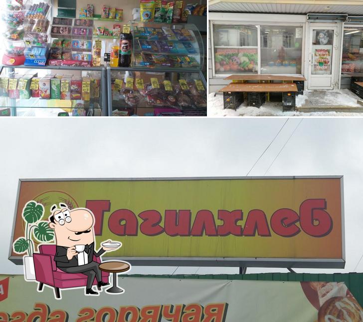 Тагилхлеб