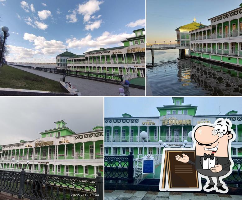 Волжская жемчужина