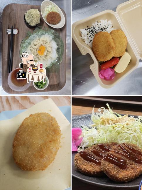 懐かしのコロッケ ひらさわさん
