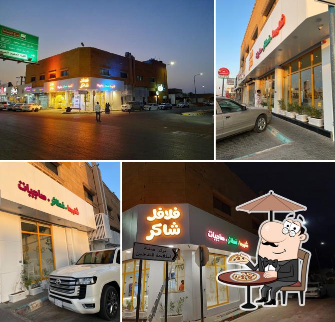 فلافل شكور