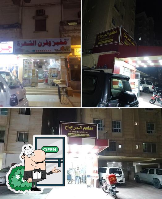 Merjah Restaurant